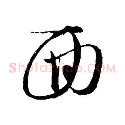 面