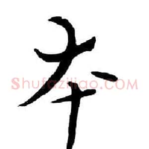 本