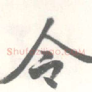 令