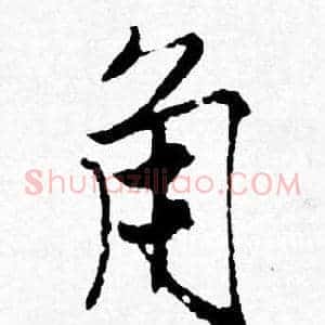 角