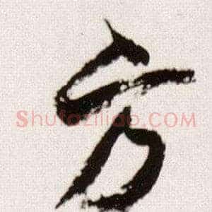 方
