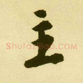 主