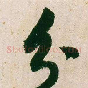 分