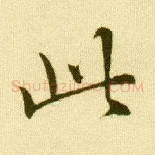 此