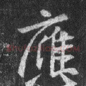 應