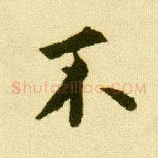 不