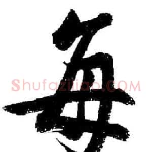 每
