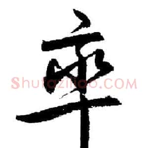 率