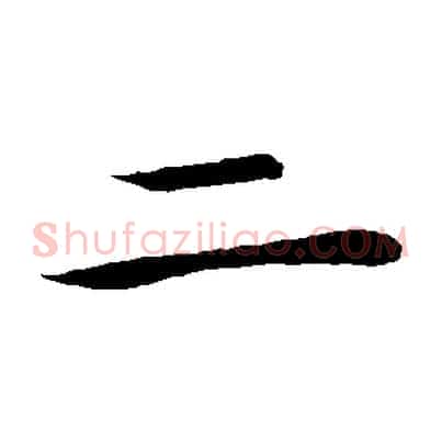 二