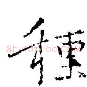 种