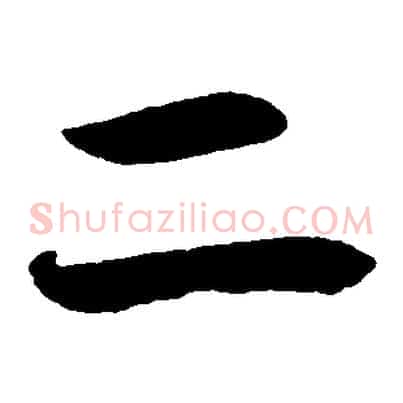 二