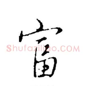 富