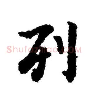 列