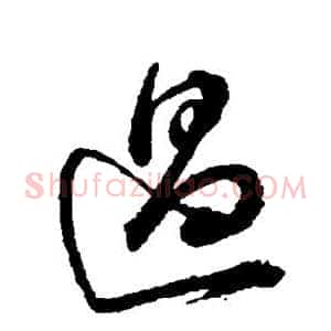 过