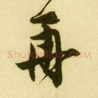 再