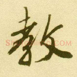 教