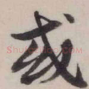 或