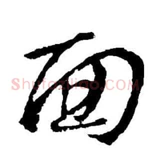 面