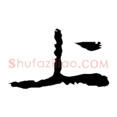 上