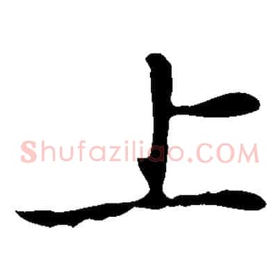 上