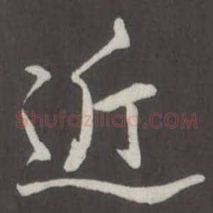 近