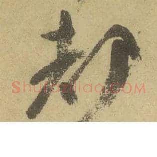 都