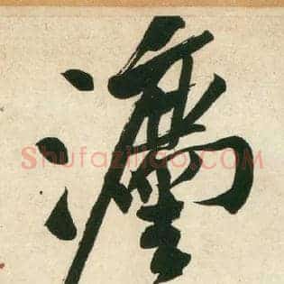 法