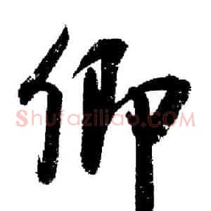 卿