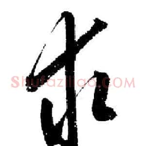 求