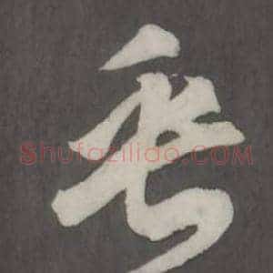 乎