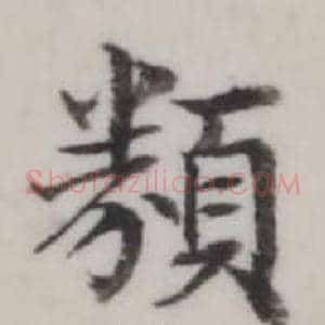 類