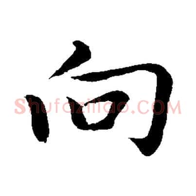 向