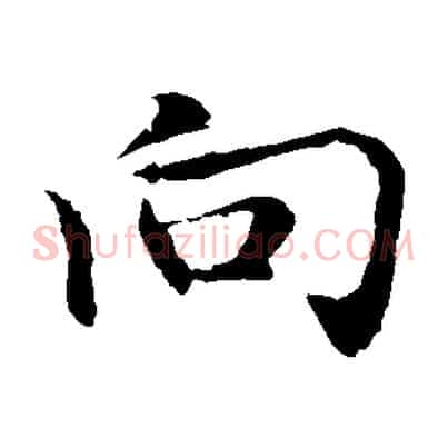 向