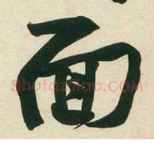 面