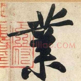 业
