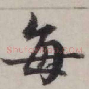 每