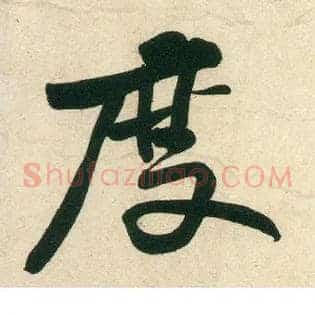 度