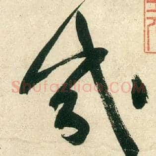几