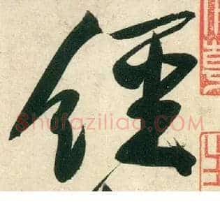 经