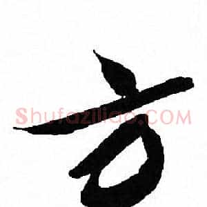 方