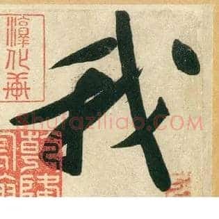 我