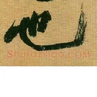 也