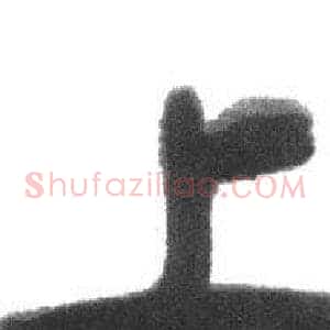 上