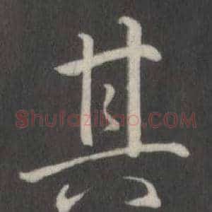 其