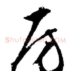 房