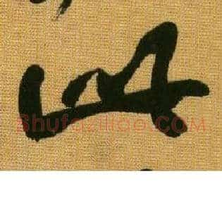 此