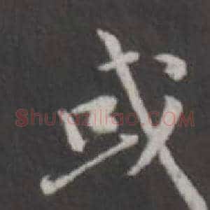 或