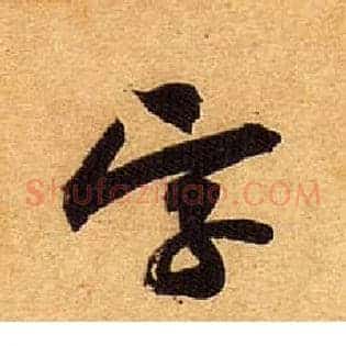 字