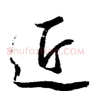 近