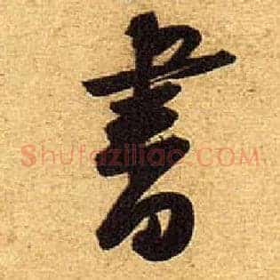 書